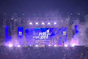 德慶流行音樂(lè)會(huì)戶外燈光音響安裝工程項(xiàng)目