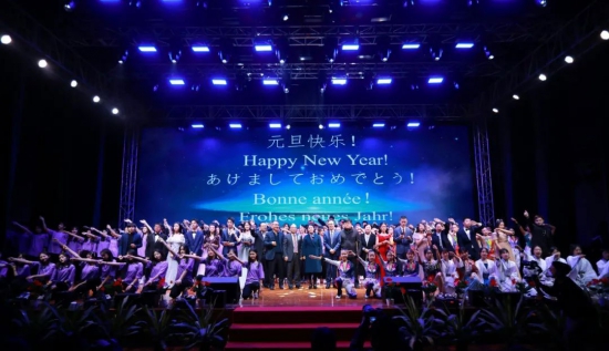 廣州外國語學(xué)校博雅文化藝術(shù)節(jié)閉幕式暨2022年元旦晚會